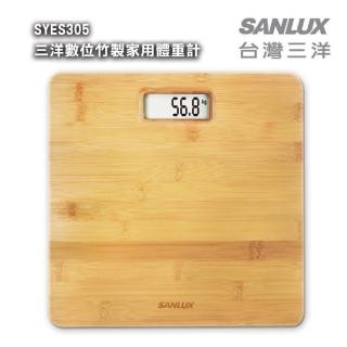 【SANLUX 台灣三洋】三洋數位竹製家用體重計