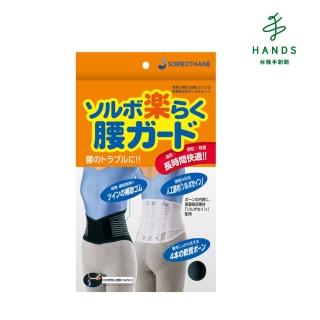 【TOKYU HANDS 台隆手創館】舒宜保腰部支撐帶/護腰帶(M/L)