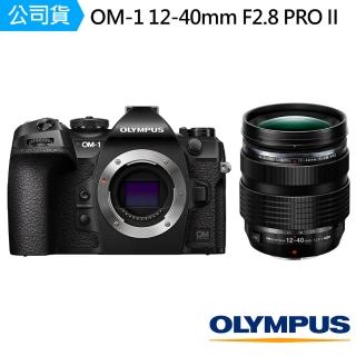 【OLYMPUS】OM SYSTEM OM-1 + 12-40mm F2.8 PRO II 專業級旗艦無反相機二代鏡(公司貨)