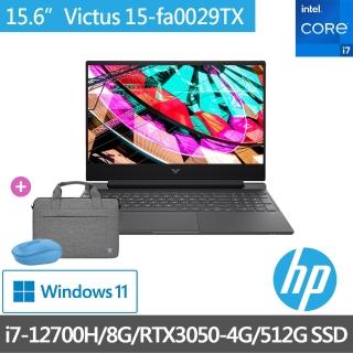 【HP獨家筆電包/滑鼠組】光影15 Victus Gaming 15-fa0029TX 15吋電競(i7-12700H/8G/512G/RTX3050-4G/W11)