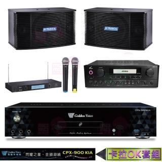 【金嗓】4TB點歌機+擴大機+無線麥克風+卡拉OK喇叭(CPX-900 K1A+PMA-328+TEV TR-9688+KS-101PRO)