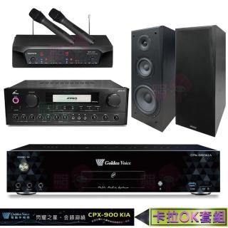 【金嗓】4TB點歌機+擴大機+無線麥克風+卡拉OK喇叭(CPX-900 K1A+PMA-328+NDR-2620+KS-100)