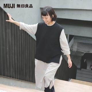 【MUJI 無印良品】女聚酯纖維型態安定針織背心(共4色)