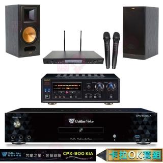 【金嗓】4TB點歌機+擴大機+無線麥克風+喇叭(CPX-900 K1A+DSP-A1II+SR-889PRO+RB-81II 黑色)