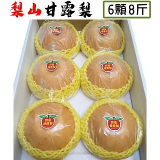 【愛蜜果】台灣寶島甘露梨/水梨 6顆禮盒 26A(約9.2斤/盒)