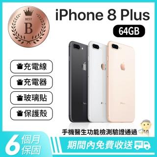 【Apple 蘋果】B級福利品 iPhone 8 Plus 64GB(手機包膜+副廠螢幕)