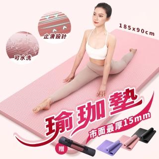 【悅步】多功能防滑瑜珈墊 附綁帶及背袋(軟墊/健身墊/塑身墊/運動墊)