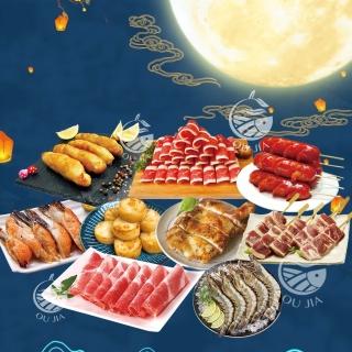 【每日宅鮮】夯肉美食饗宴(超值海陸9件組)