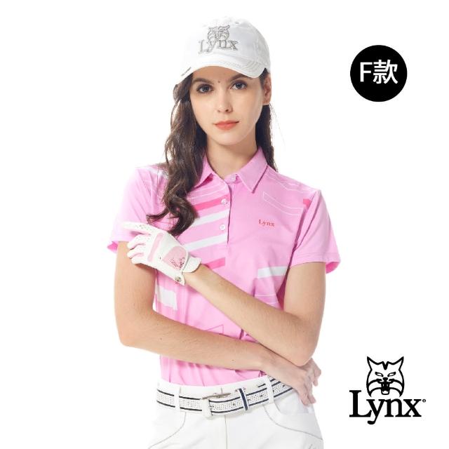 【Lynx Golf】獨家訂製！男女吸濕排汗抗UV短袖POLO衫(多款任選)