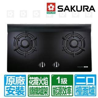 【SAKURA 櫻花】全國原廠安裝 花瓣式火焰二口單環高效玻璃檯面爐(G-2826GB)