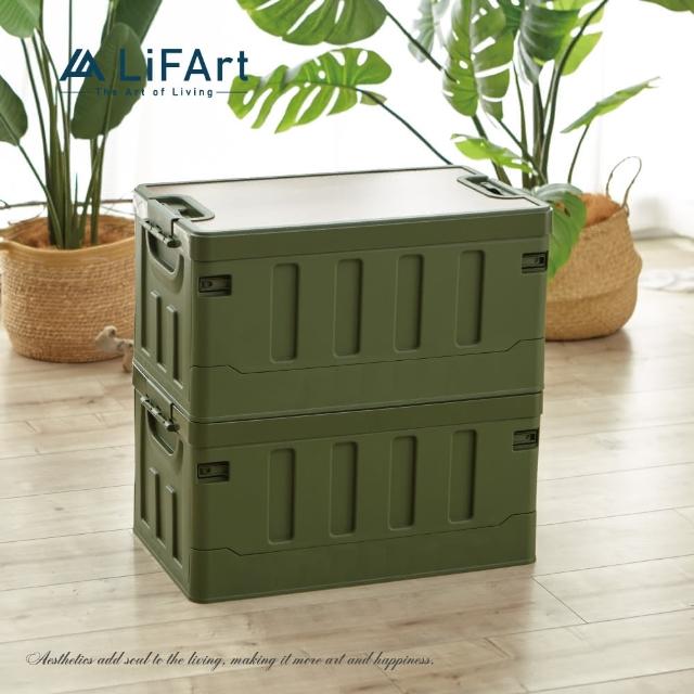 【LiFArt】軍風露營摺疊收納箱60L 2入組(戶外收納箱/露營/野餐/戶外活動)