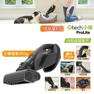 【Gtech 小綠】ProLite 極輕巧無線除蹣吸塵器(9成新福利品兩年保固)