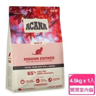 【ACANA】愛肯拿 開胃室內貓低GI配方 4.5kg(*全齡貓)