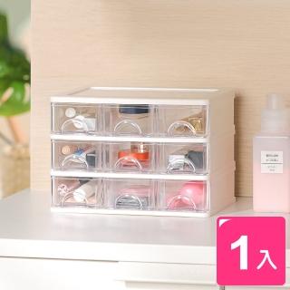 【真心良品】艾薇兒9格抽屜收納盒-1入組(置物盒 整理盒 桌上型 KEYWAY)