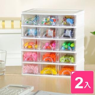 【真心良品】艾薇兒15格抽屜收納盒-2入組(置物盒 整理盒 桌上型 KEYWAY)