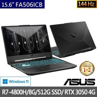 【ASUS送微軟M365+雲端1T一年版組】FA506ICB 15.6吋電競筆電(R7-4800H/8G/512G SSD/RTX 3050 4G/W11)
