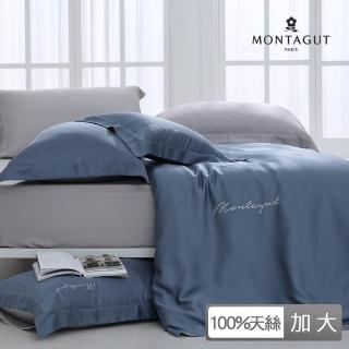 【MONTAGUT 夢特嬌】300織紗100%天絲刺繡薄被套床包組-霧霾藍(加大)