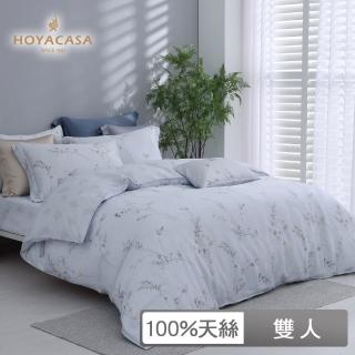 【HOYACASA】60支抗菌天絲兩用被床包四件組-錦葉飄然(雙人)