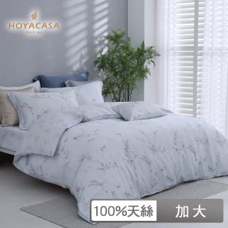 【HOYACASA】60支抗菌天絲兩用被床包四件組-錦葉飄然(加大)