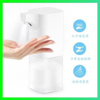 【防疫大作戰】全自動感應酒精噴霧消毒機(酒精 噴霧 消毒機 自動感應 防疫)