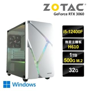 【NVIDIA】I5六核{里亞德W}RTX3060-12G獨顯Win10電玩機(i5-12400F/微星H610/32G/1TB/500G_M.2)