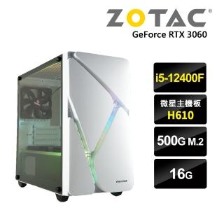 【NVIDIA】I5六核{蕭美蓮}RTX3060-12G獨顯水冷電玩機(i5-12400F/微星H610/16G/500G_M.2)