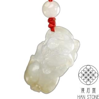 【漢石齋】天然A貨 冰糯種帶黃翡翡翠 貔貅帶錢玉佩吊墜(24*13*13mm)