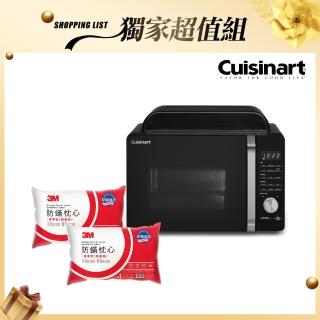 【Cuisinart 美膳雅】三合一多功能微波氣炸烤箱 AMW-60TW+2顆標準枕(獨家超值組)