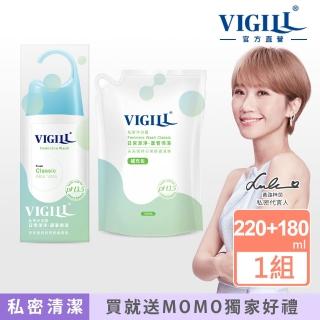 【VIGILL 婦潔】日常潔淨平日守護組(220ml+180ml)