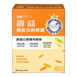 【科懋】讚益機能活菌膠囊 15顆/盒