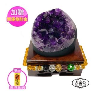 【A1 寶石】5A烏拉圭紫晶鎮-同巴西紫晶洞能量/招財/開運/貴人運旺/擋煞/防小人(292g)
