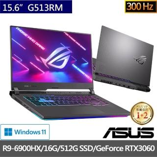 【ASUS獨家送1TB行動硬碟/滑鼠組】ROG Strix G513RM 15.6吋300HZ電競筆電(R9-6900HX/16G/512G SSD/RTX3060)