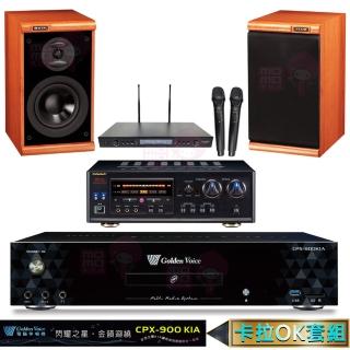 【金嗓】4TB點歌機+擴大機+無線麥克風+喇叭(CPX-900 K1A+DSP-A1II+SR-889PRO+DM-825II木)