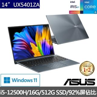 【ASUS獨家筆電包/滑鼠組】ZenBook UX5401ZA 14吋 2.8K 輕薄筆電-綠松灰(i5-12500H/16G/512G SSD/W11)