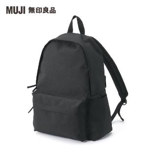 【MUJI 無印良品】可減輕肩膀負擔撥水加工聚酯纖維後背包(共4色)