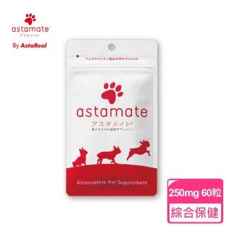 【AstaReal 愛施達力】astamate寵物蝦紅素保健品 60錠(蝦紅素日本原廠原裝)