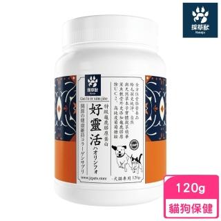 【kusaju 採草獸】特級龜鹿膠原蛋白好靈活 120g(犬貓專用/貓狗保健)