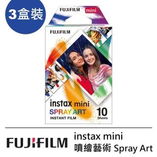 【FUJIFILM 富士軟片】instax mini 噴繪藝術 Spray Art 拍立得底片(3盒裝)
