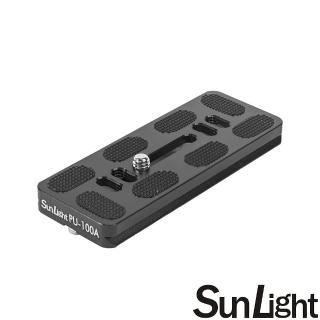 【SunLight】PU-100A Arac-Swiss 通用型雲台快拆板(快裝板/快拆座)
