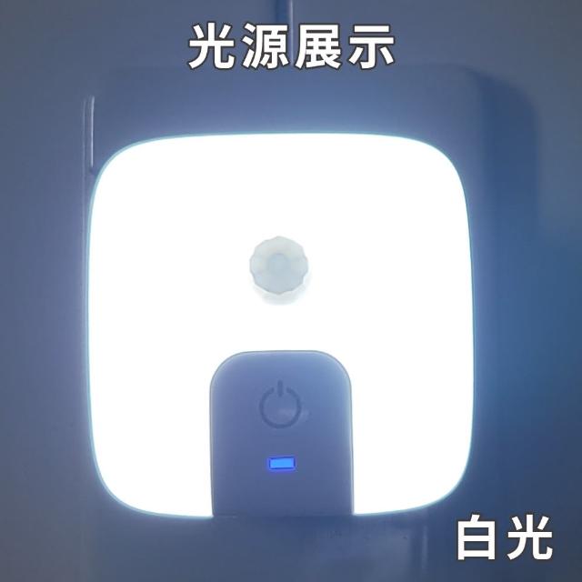 【明沛】紅外線感應燈+USB供電器(觸摸式開關-亮度可調-床邊燈-小夜燈-感應燈-白光 黃光可選擇-MP5722)