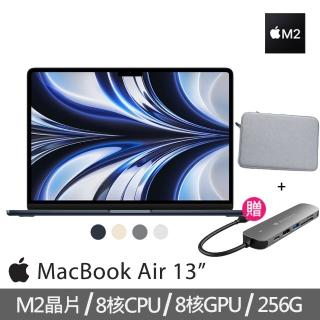 【送Type-C轉接器+電腦包】Apple 蘋果 MacBook AIR(13吋/M2/8G/256G)