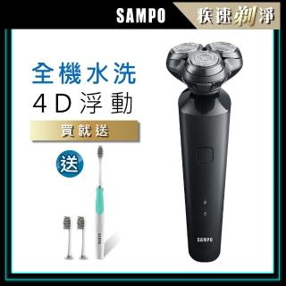 【SAMPO 聲寶】4D水洗三刀頭電動刮鬍刀/電鬍刀(2132+1813)