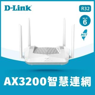 【D-Link】友訊★R32 AX3200 雙頻無線路由器/分享器