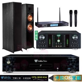 【金嗓】4TB點歌機+擴大機+無線麥克風+落地式喇叭(CPX-900 K1A+DB-7AN+TR-5600+R-800F)