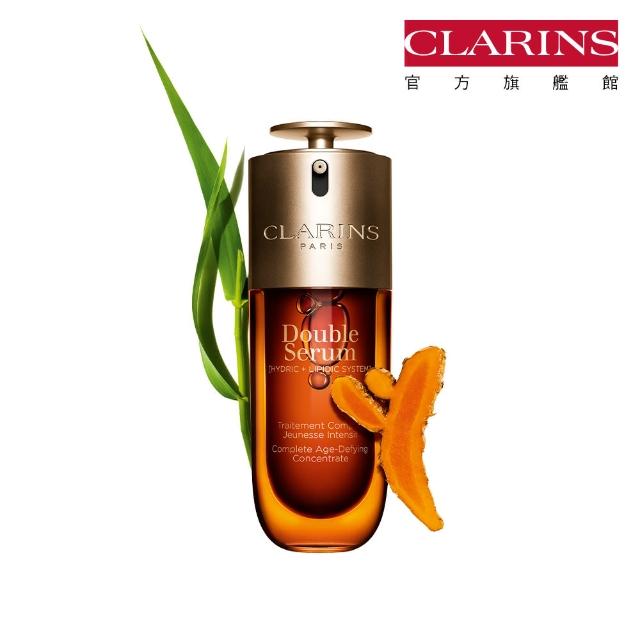 【CLARINS 克蘭詩】全新 黃金雙萃精華50ml(經典 清爽版任選/抗老/精華)