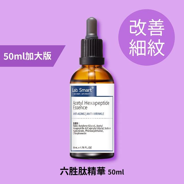 【Dr.Hsieh 達特醫】官方直營★LabSmart Hi-Tech精華50ml-無盒(任選3瓶)