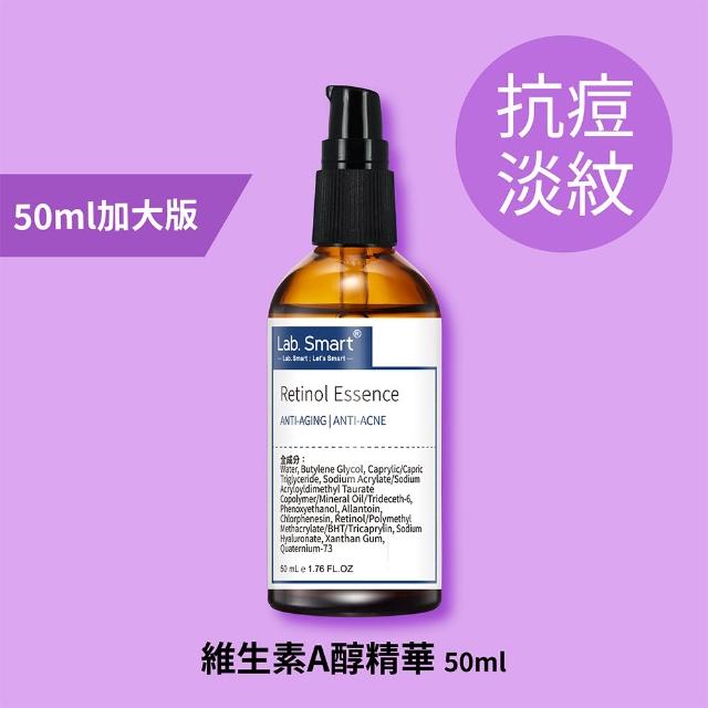 【Dr.Hsieh 達特醫】官方直營★LabSmart Hi-Tech精華50ml-無盒(任選3瓶)
