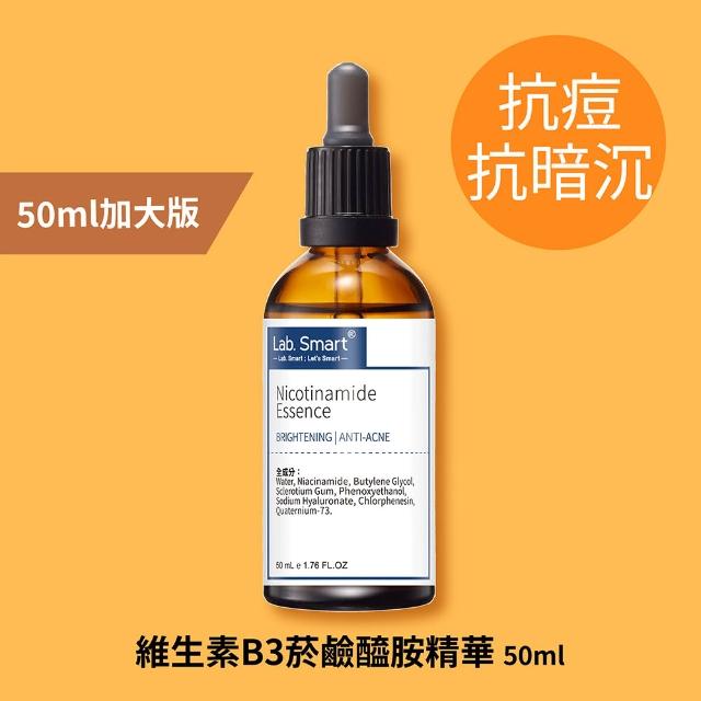 【Dr.Hsieh 達特醫】官方直營★LabSmart Hi-Tech精華50ml-無盒(任選3瓶)