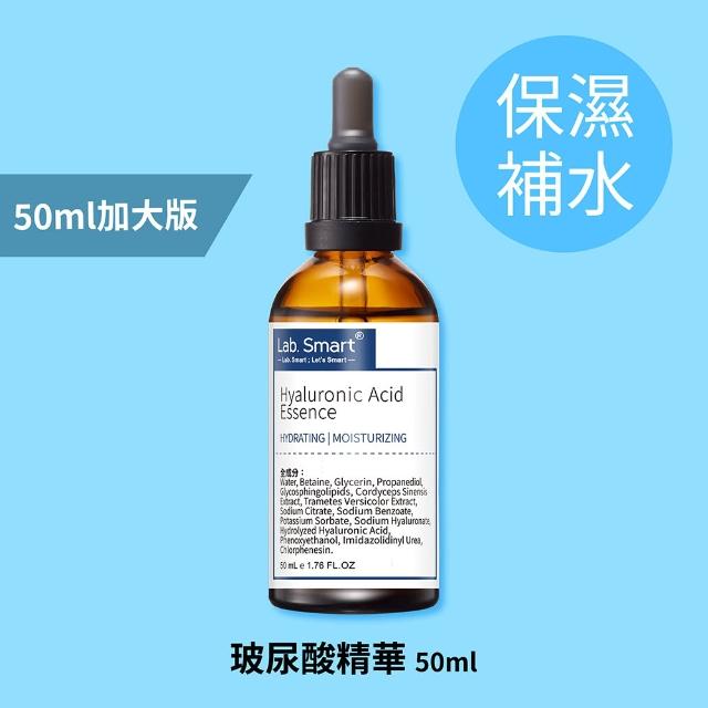 【Dr.Hsieh 達特醫】官方直營★LabSmart Hi-Tech精華50ml-無盒(任選3瓶)