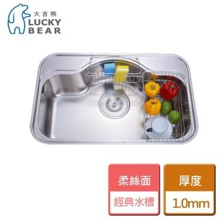 【大吉熊LUCKYBEAR】大愛琴海無清潔盒柔絲面-無安裝服務(KL-168N)